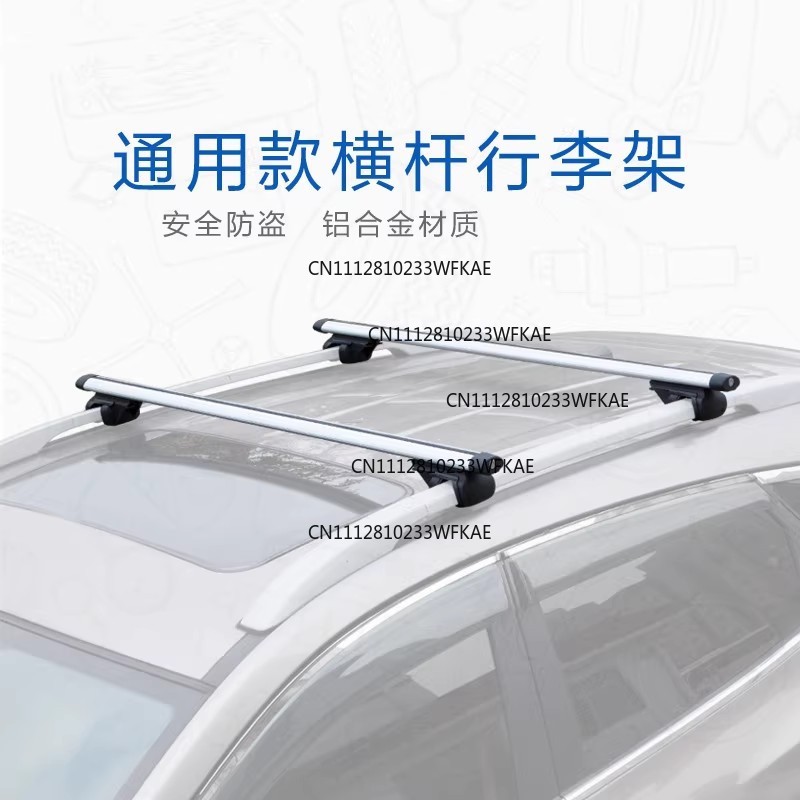 Portaequipajes para coche, bar - Car Roof Rack Cross Bar reseña y precio