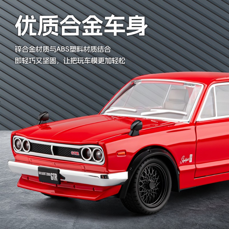Modelo a Escala 1:22 del Nissa - Car Accessories Company reseña y precio