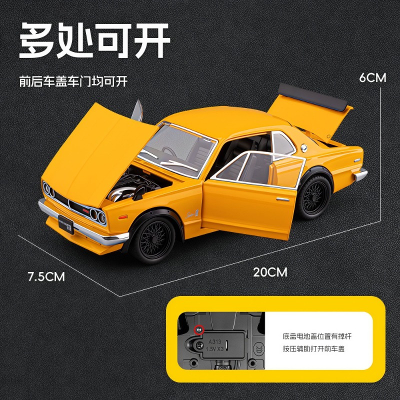 Modelo a Escala 1:22 del Nissa - Car Accessories Company reseña y precio